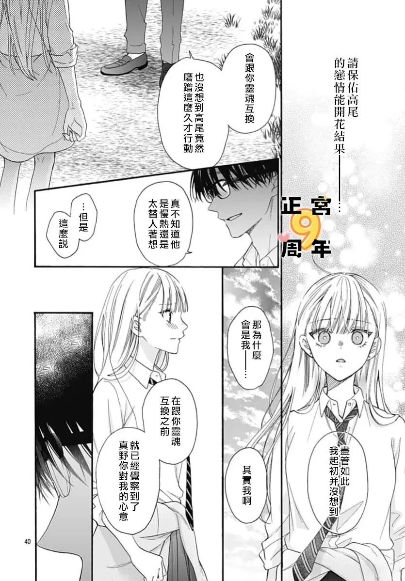 第40页