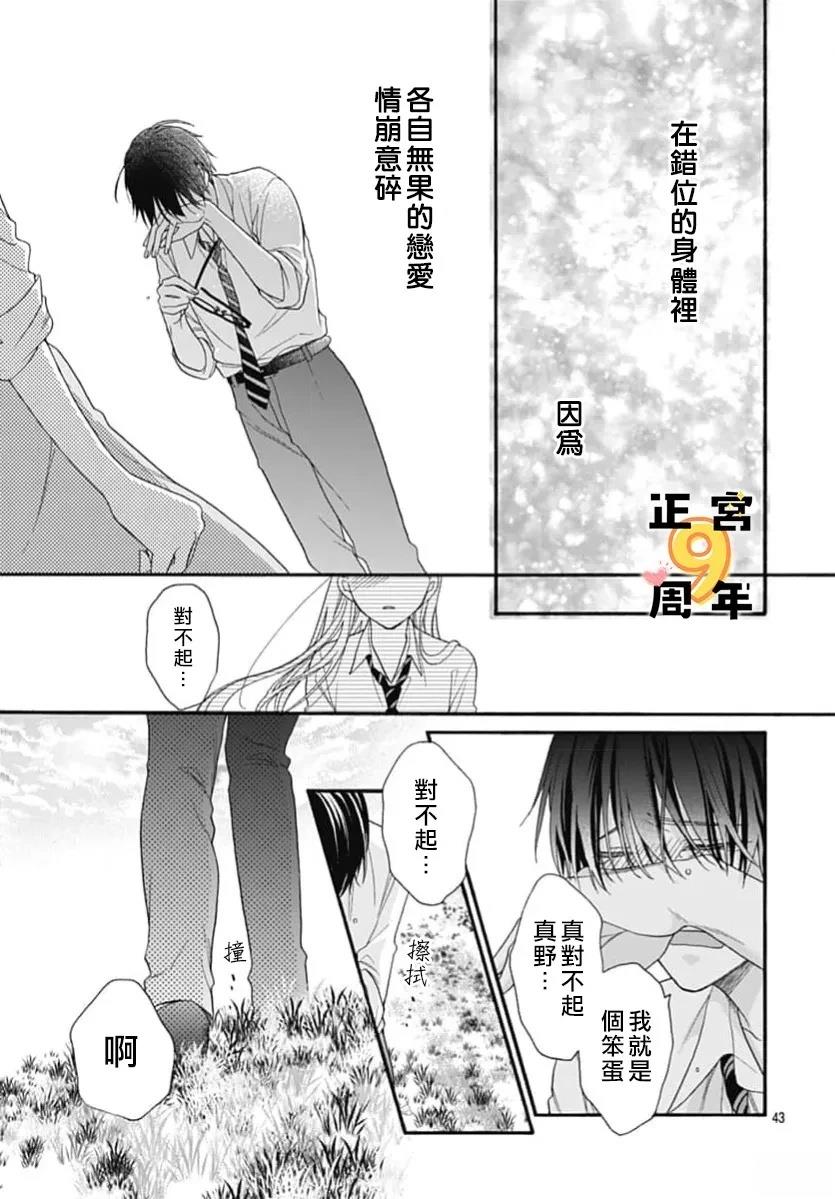 第43页
