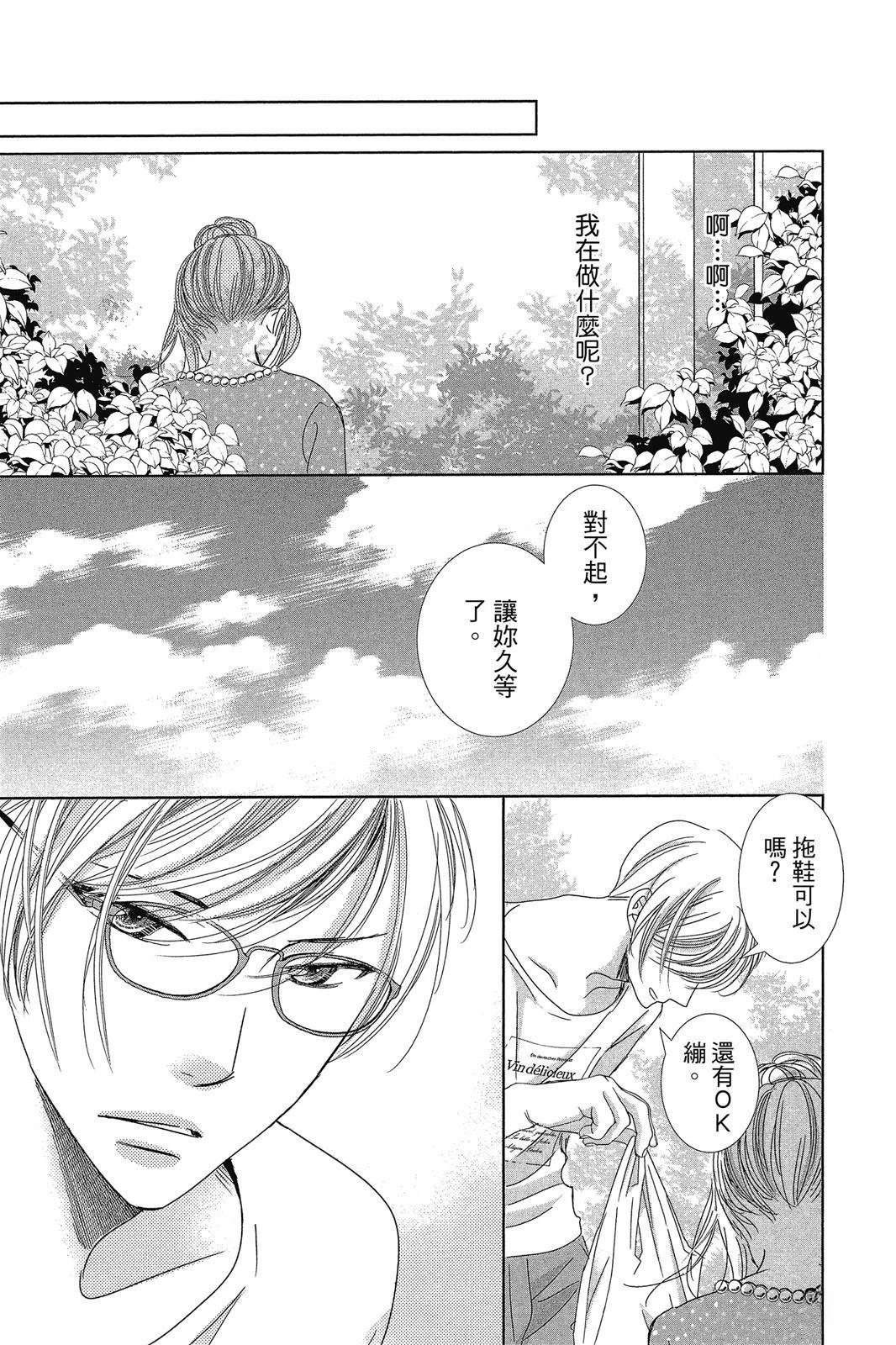 第111页