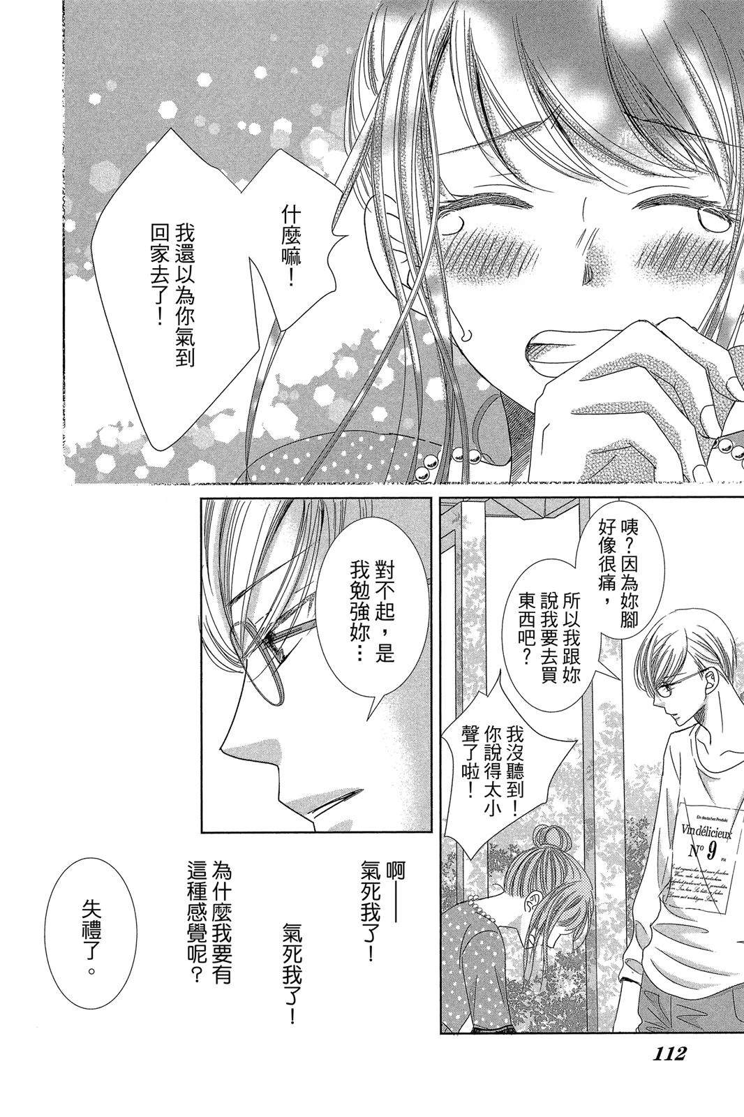 第112页