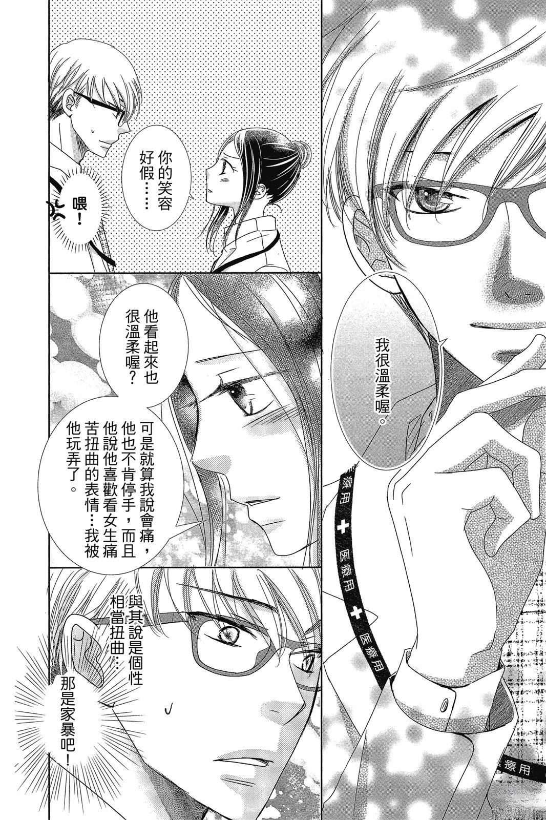 第124页