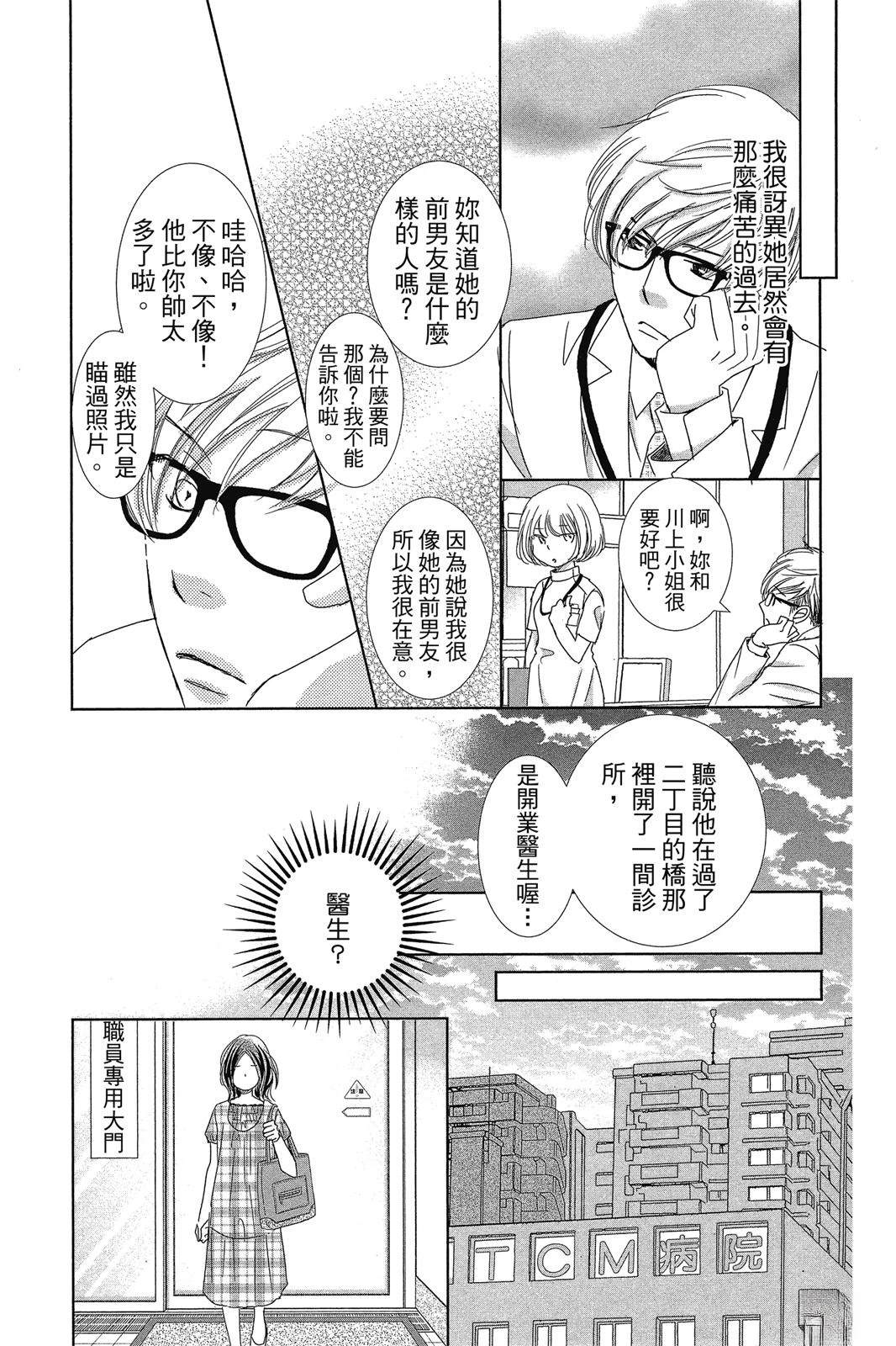 第125页