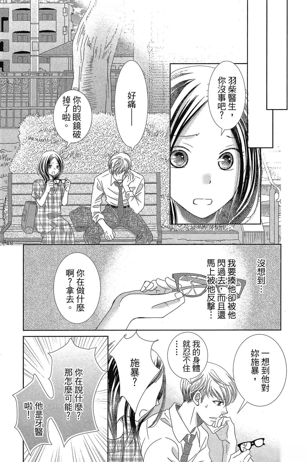 第131页