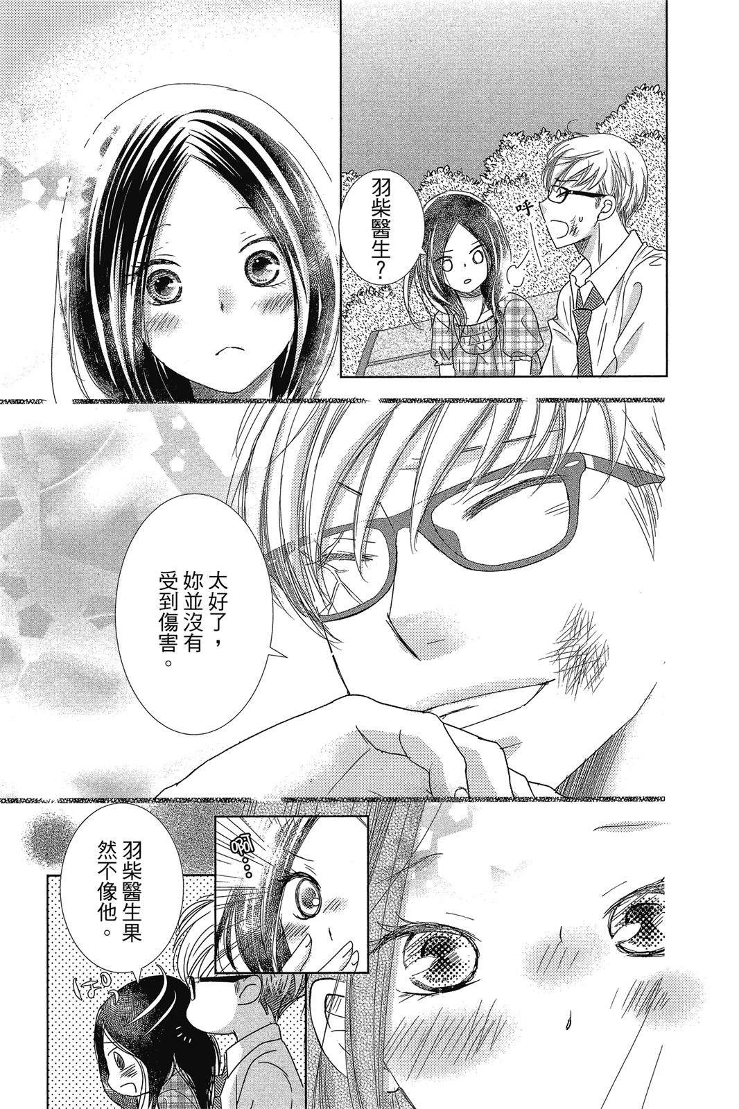 第133页