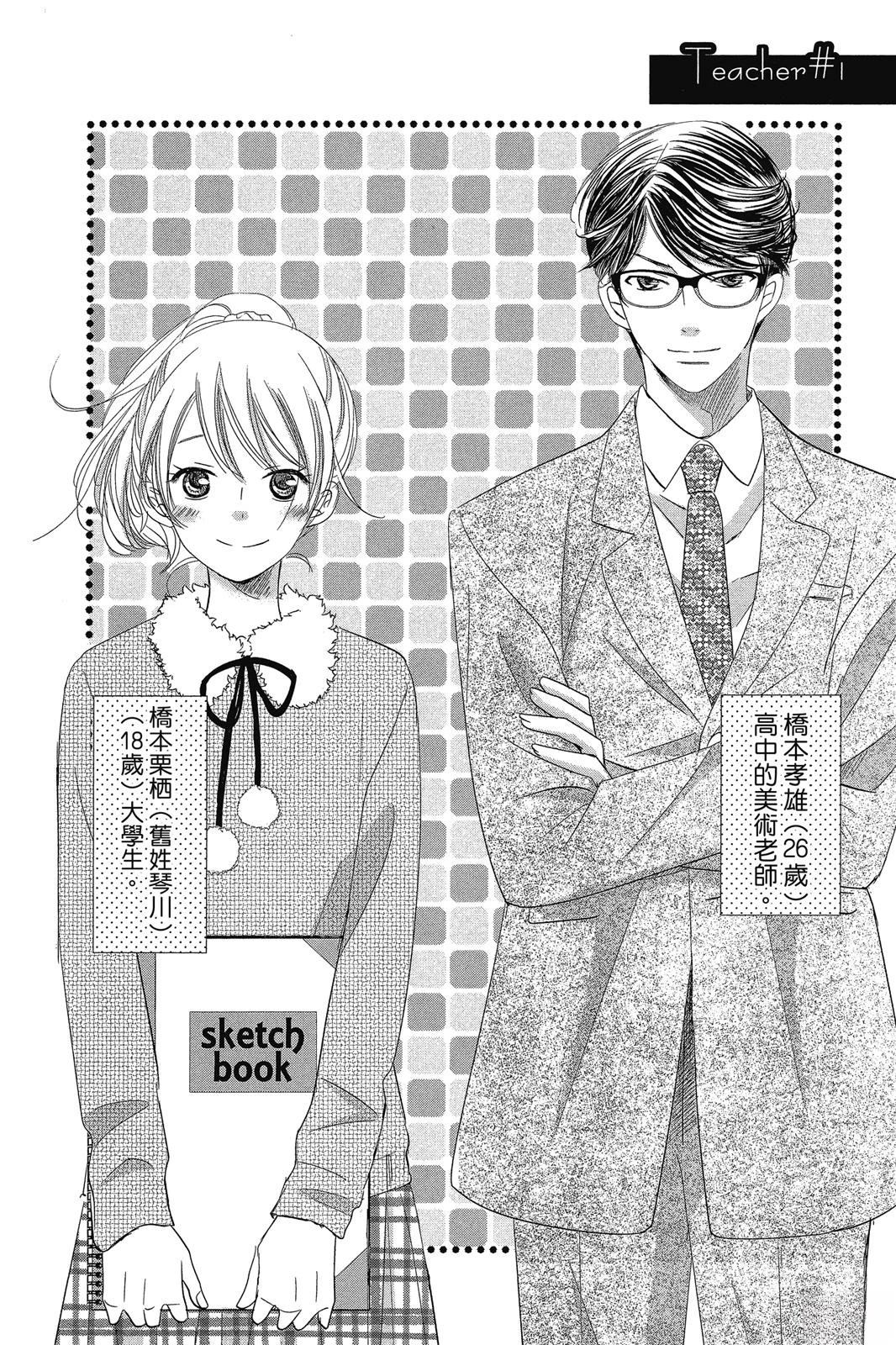 第136页
