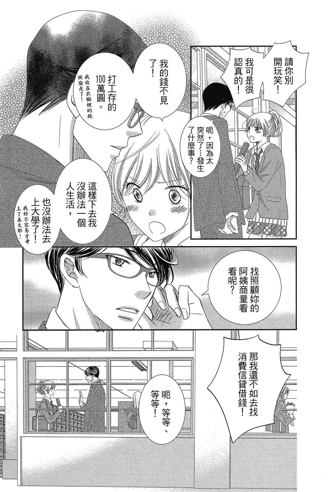 第137页