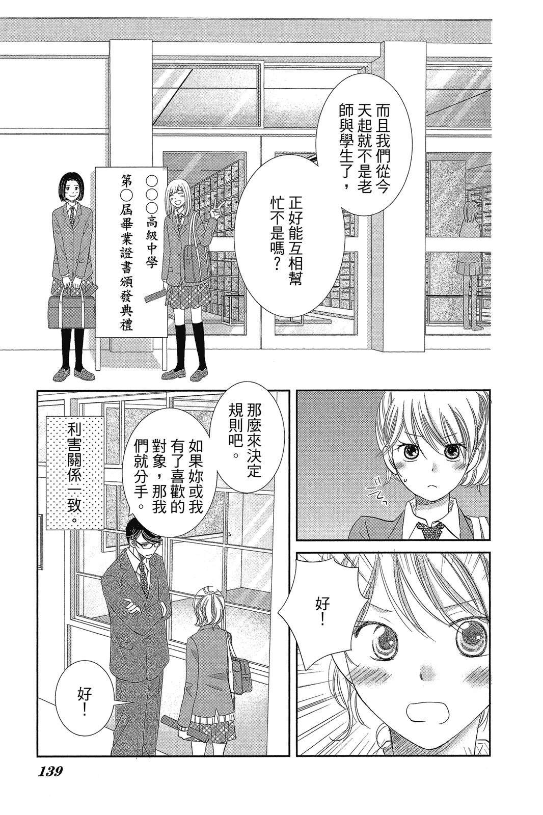 第139页