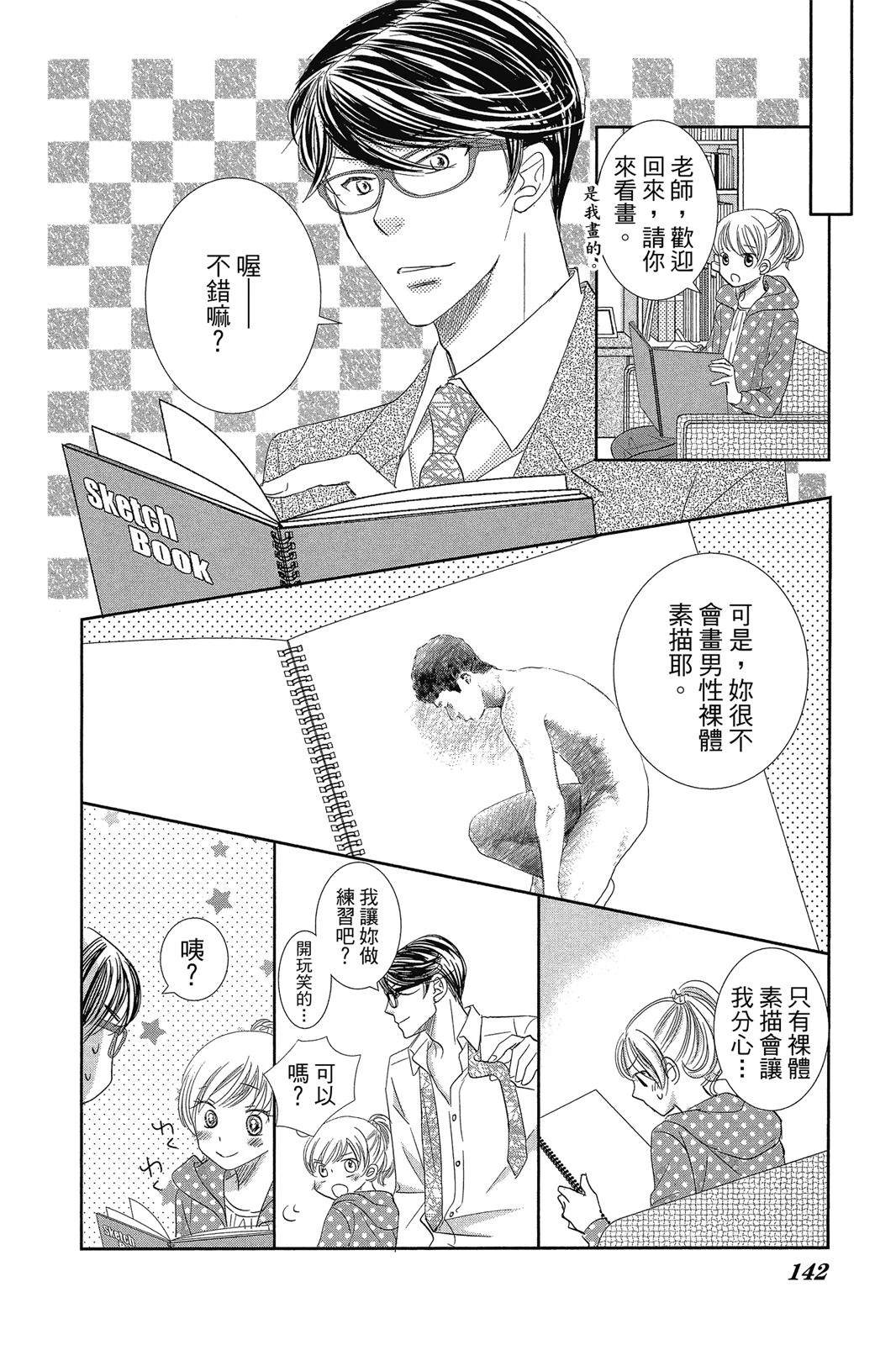 第142页