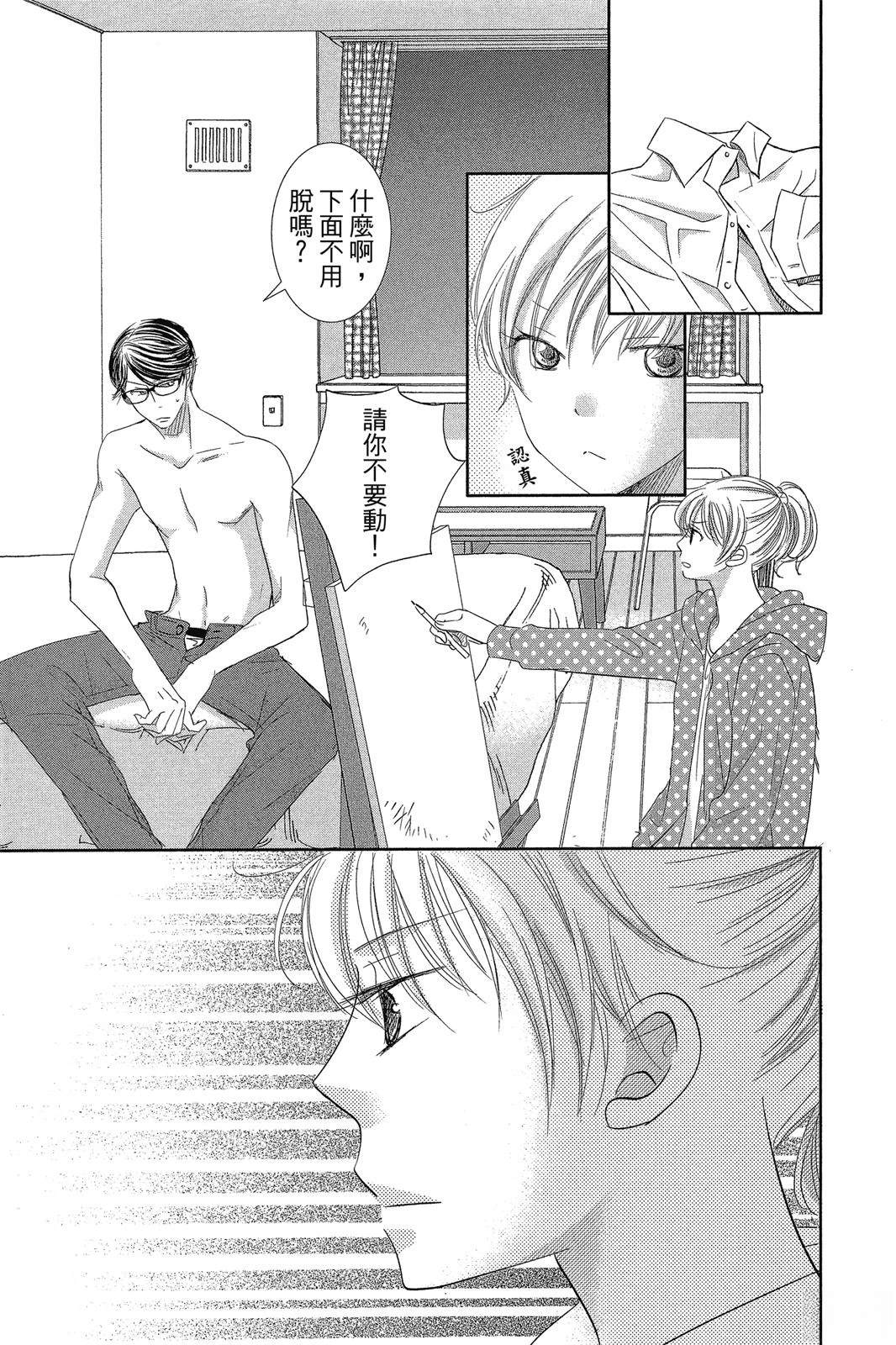 第143页