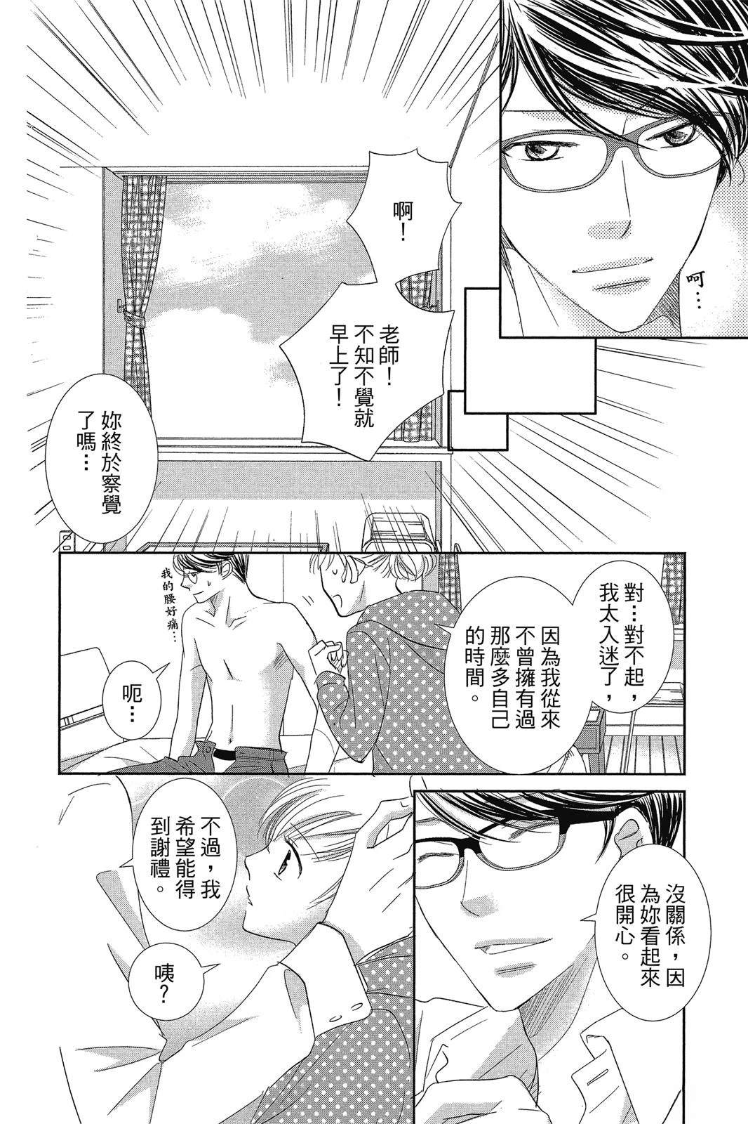 第144页