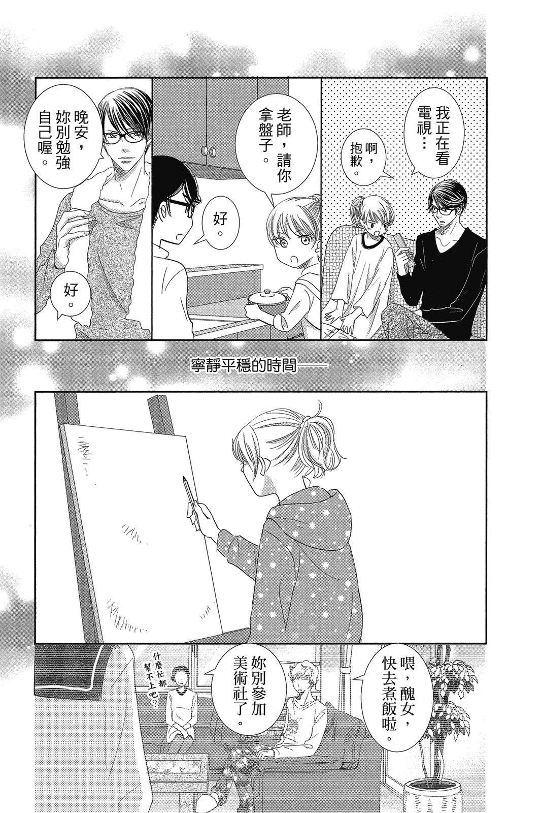 第149页