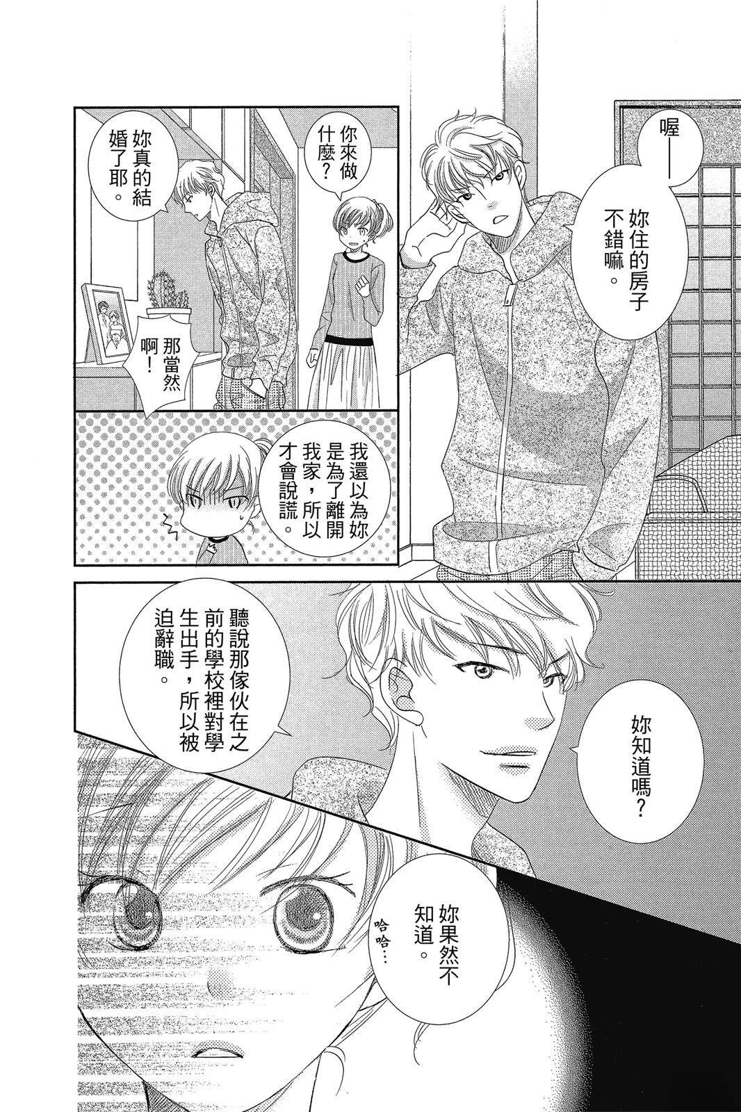 第154页