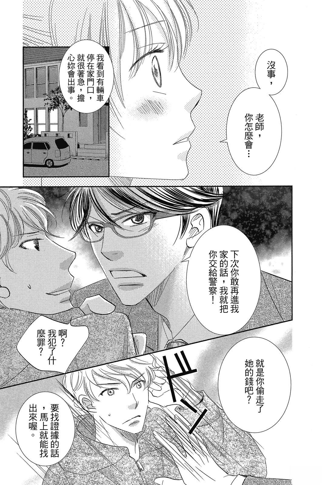 第157页