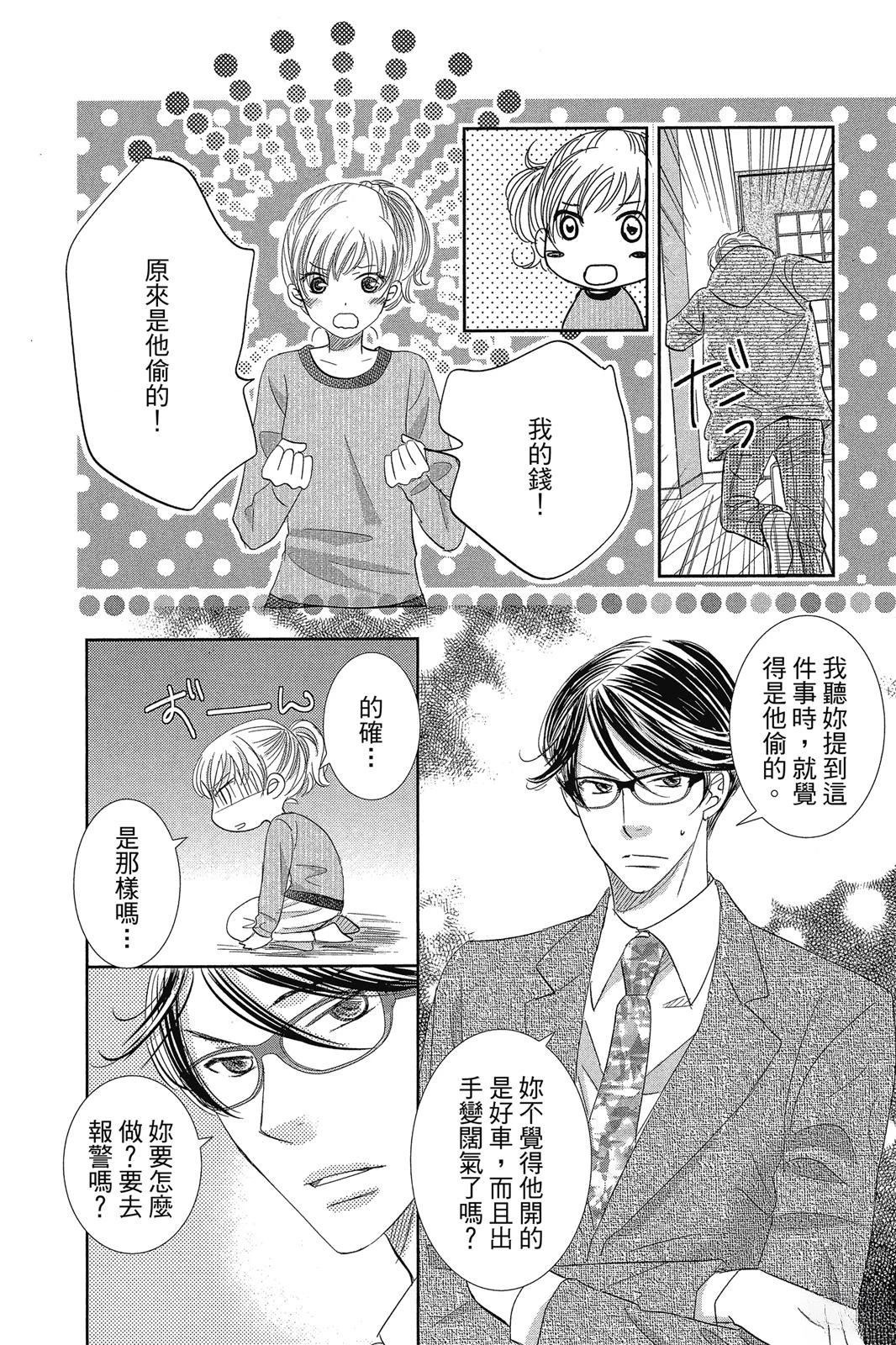 第158页