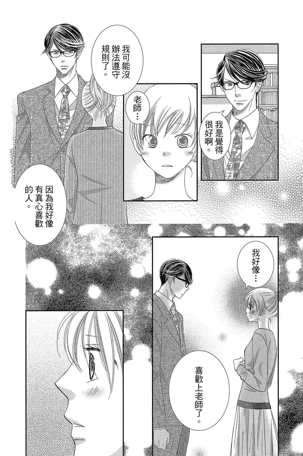 第160页