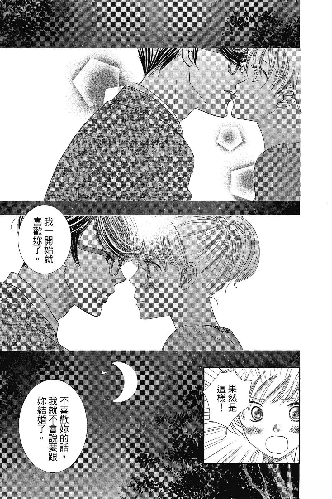 第161页