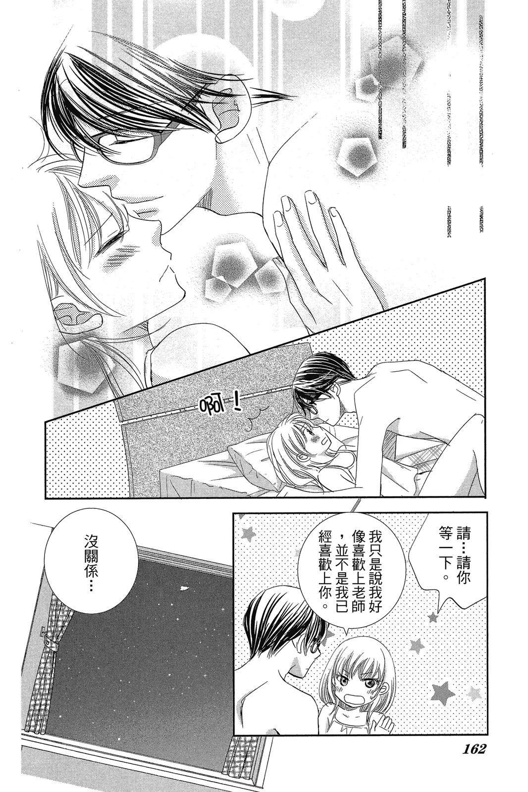 第162页