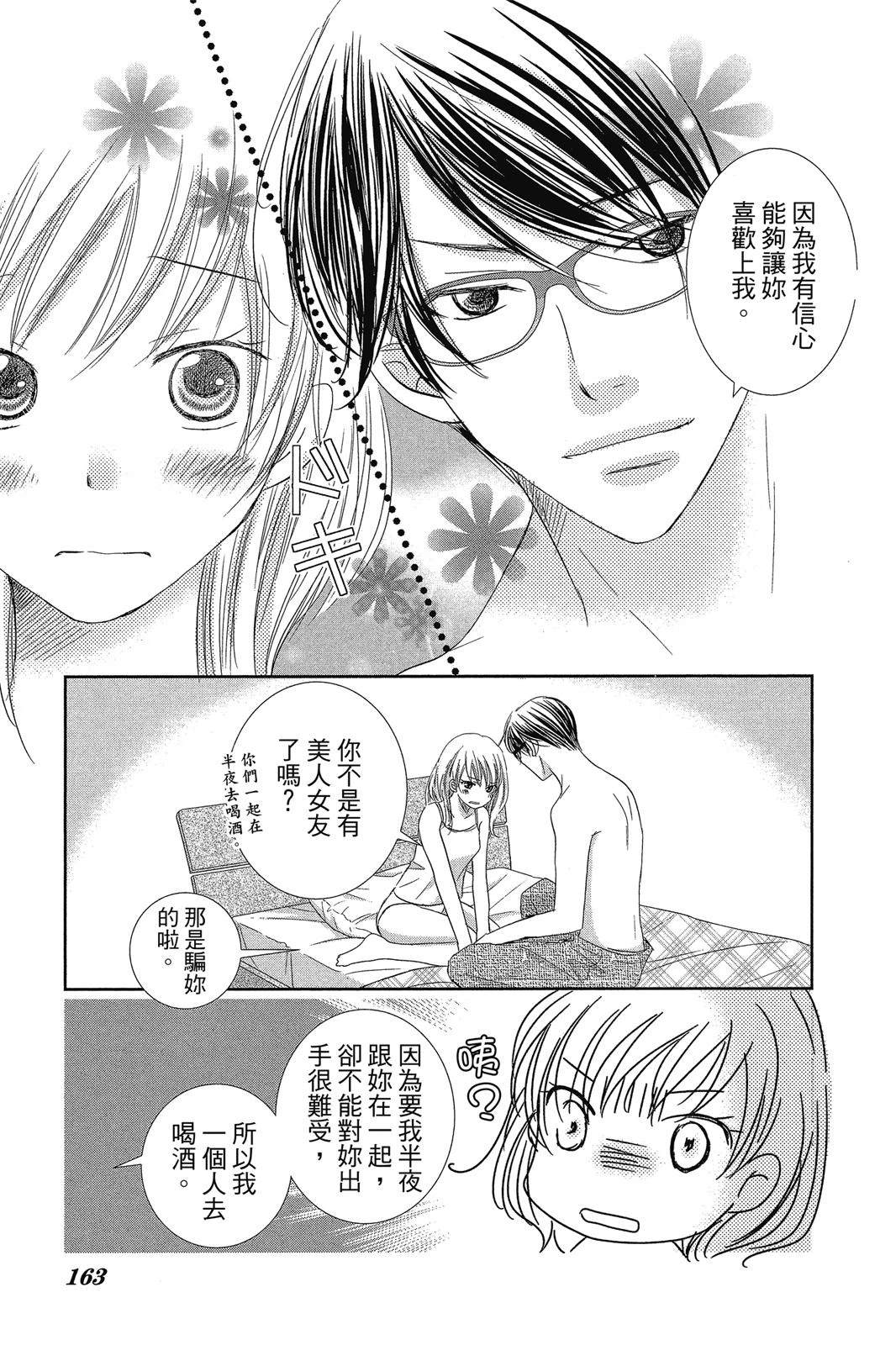 第163页