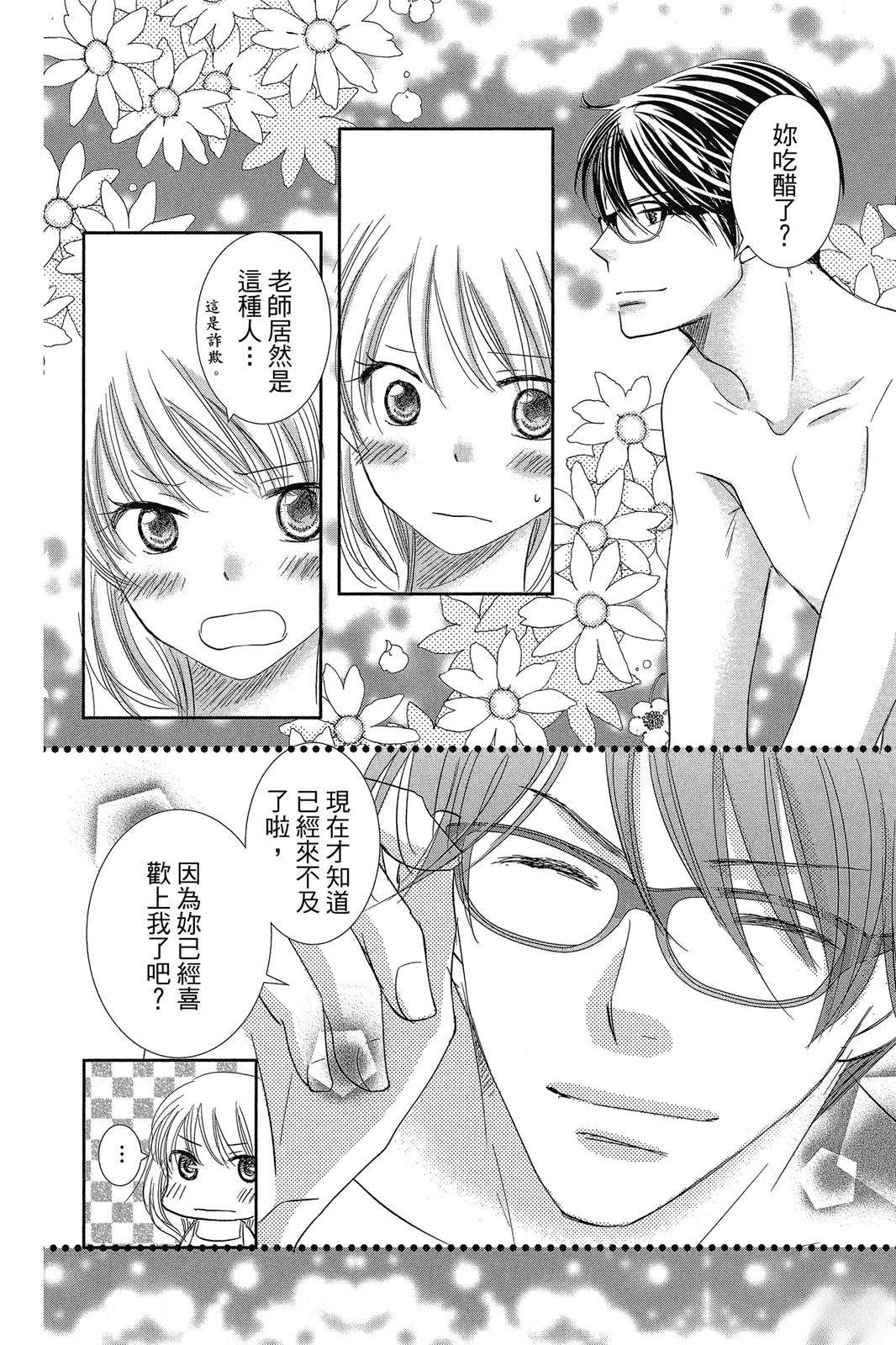 第164页