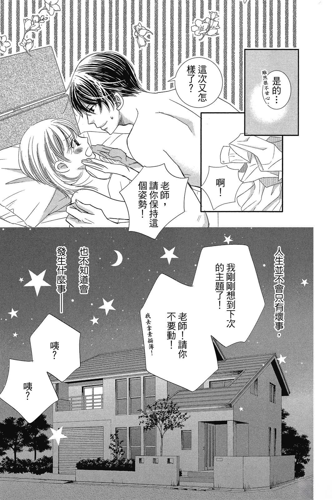 第165页
