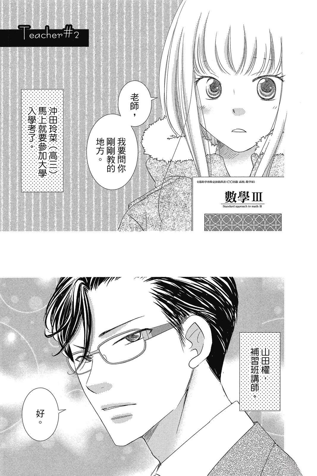 第167页