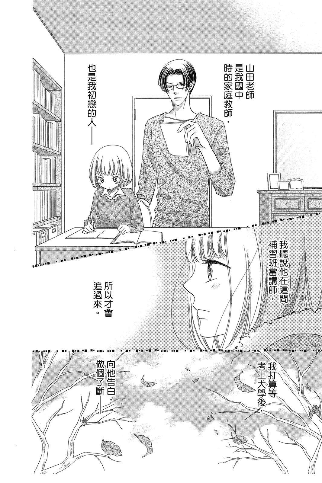第170页
