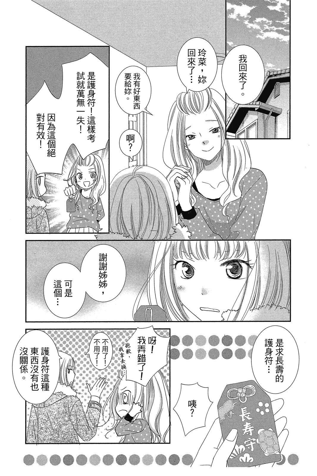 第171页
