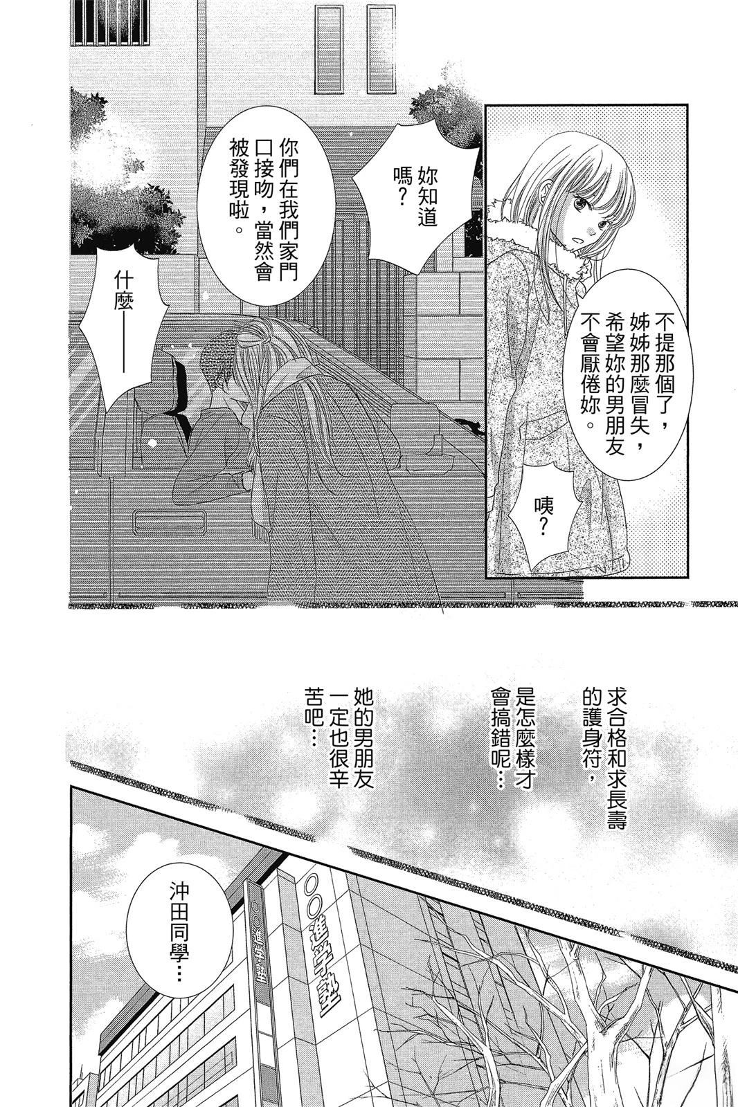 第172页