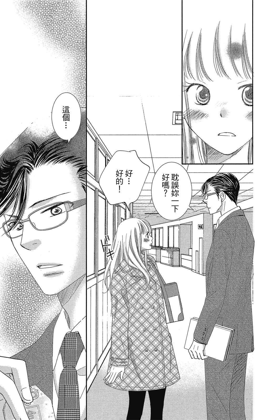 第173页