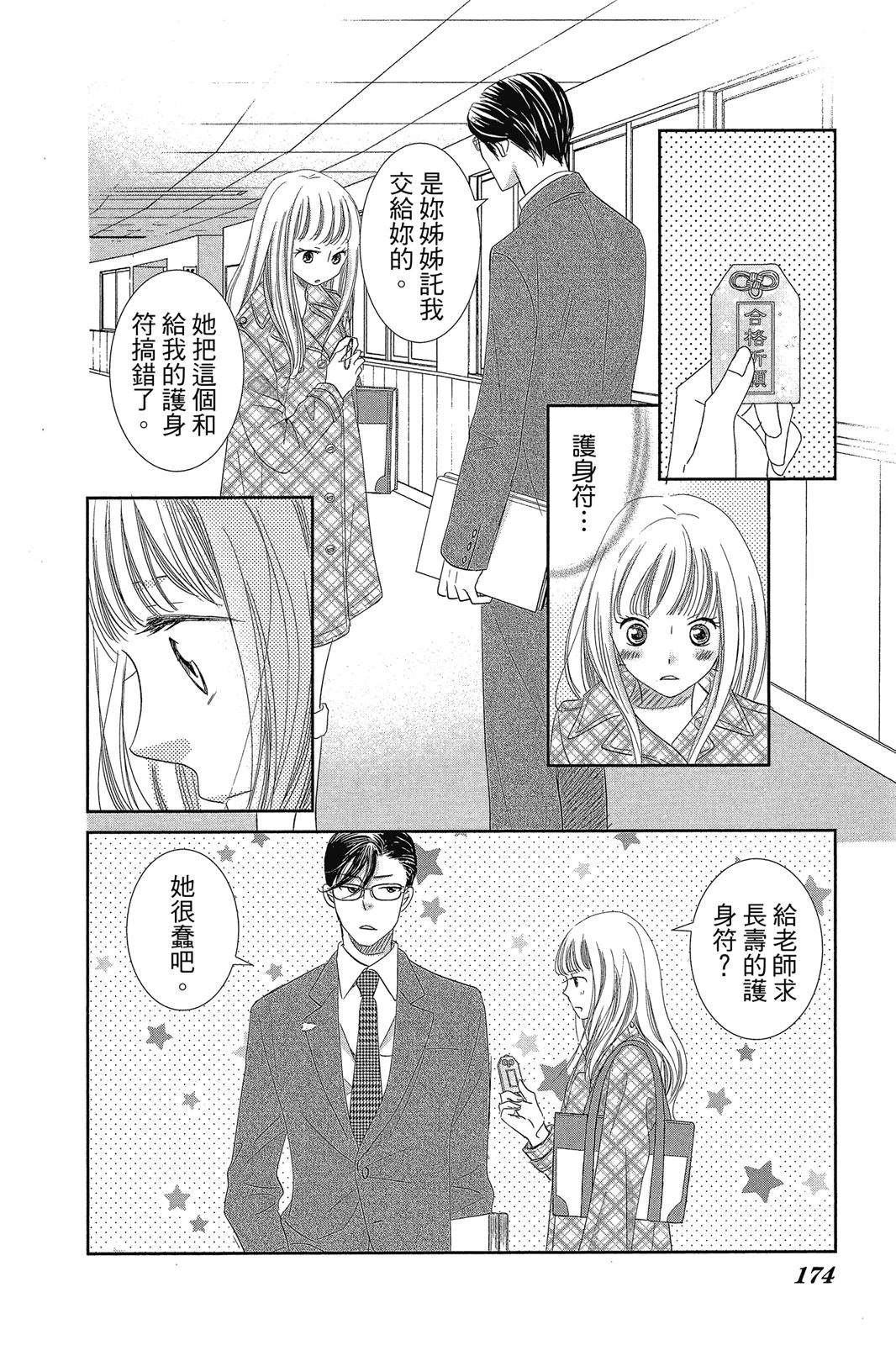 第174页