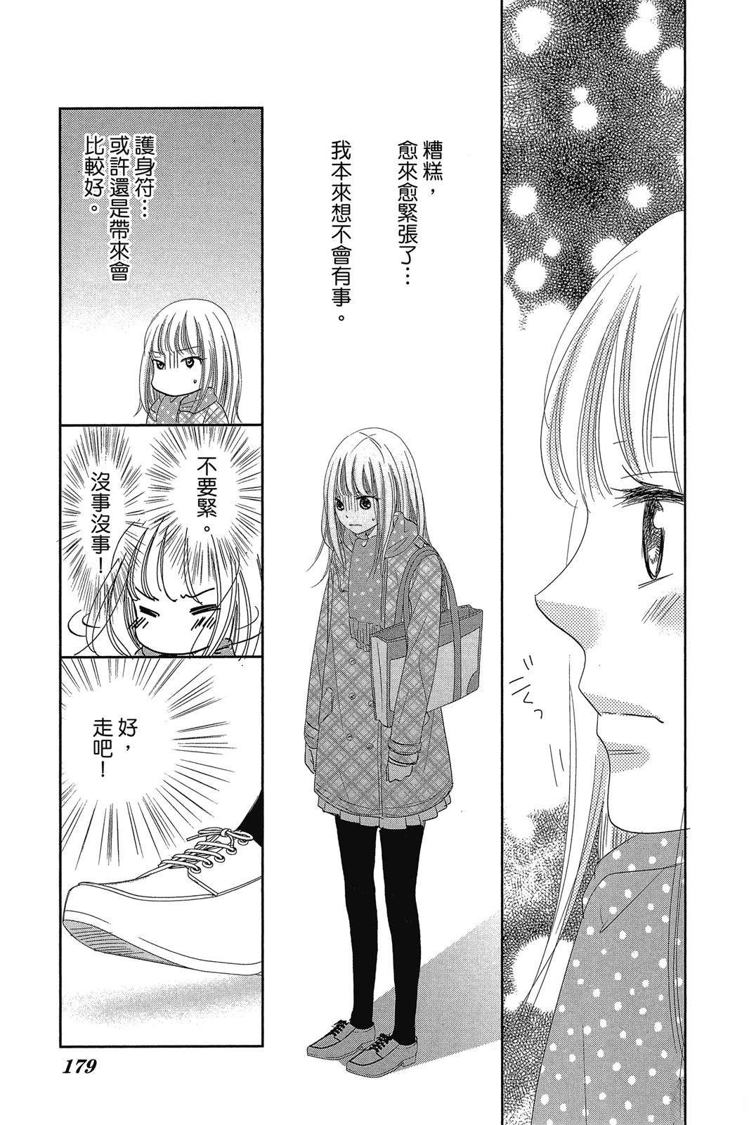第179页
