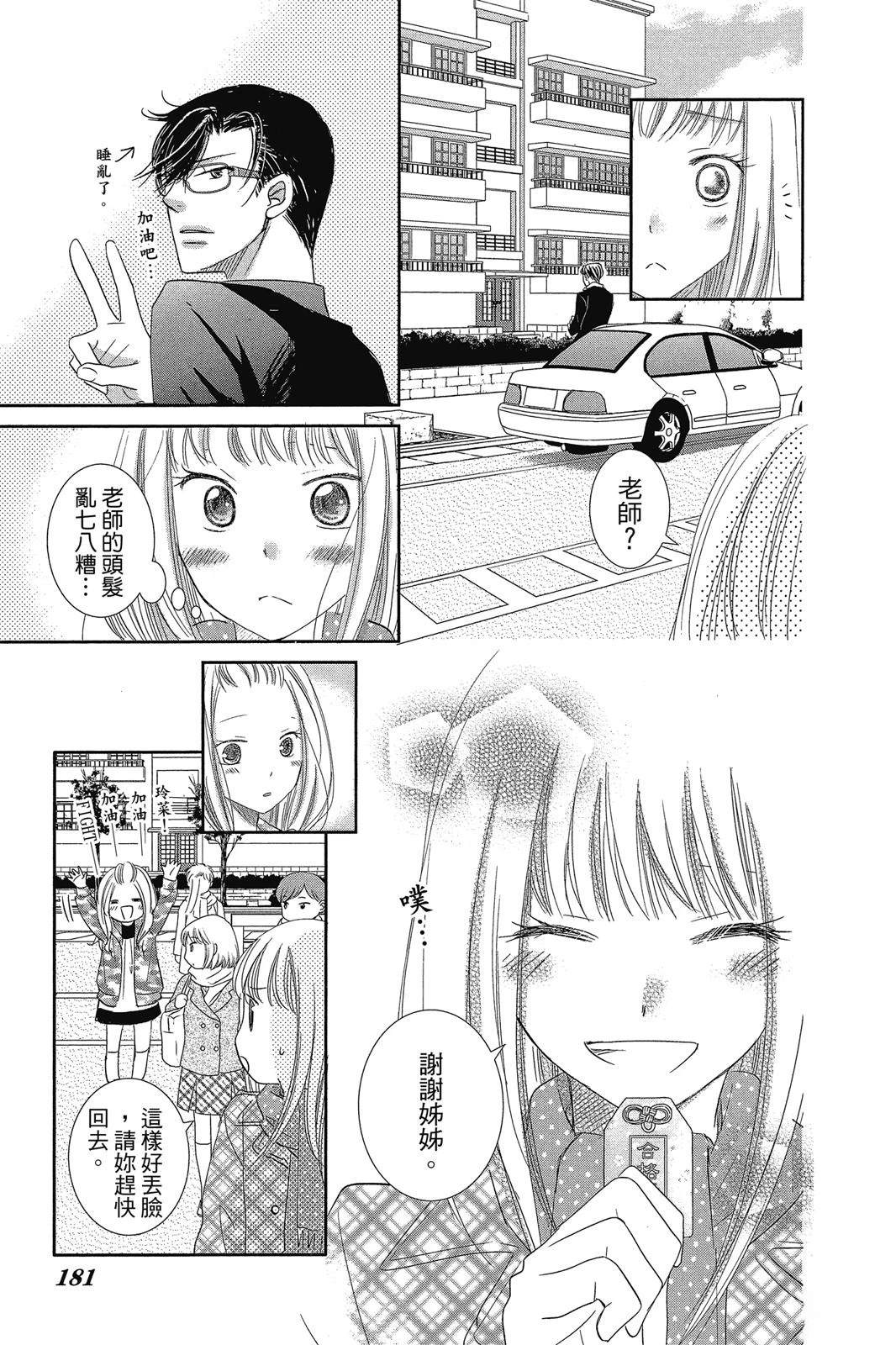 第181页