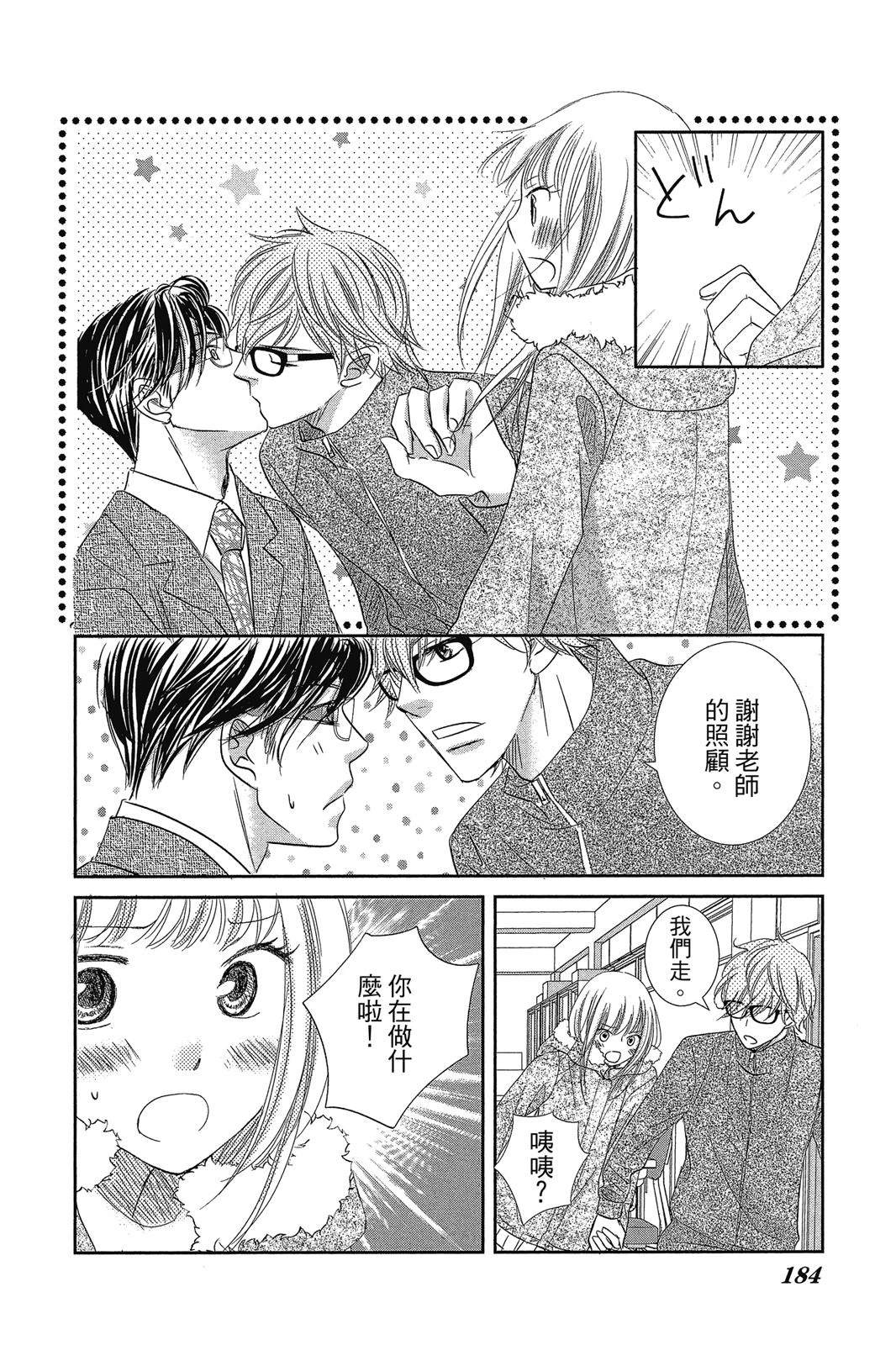 第184页