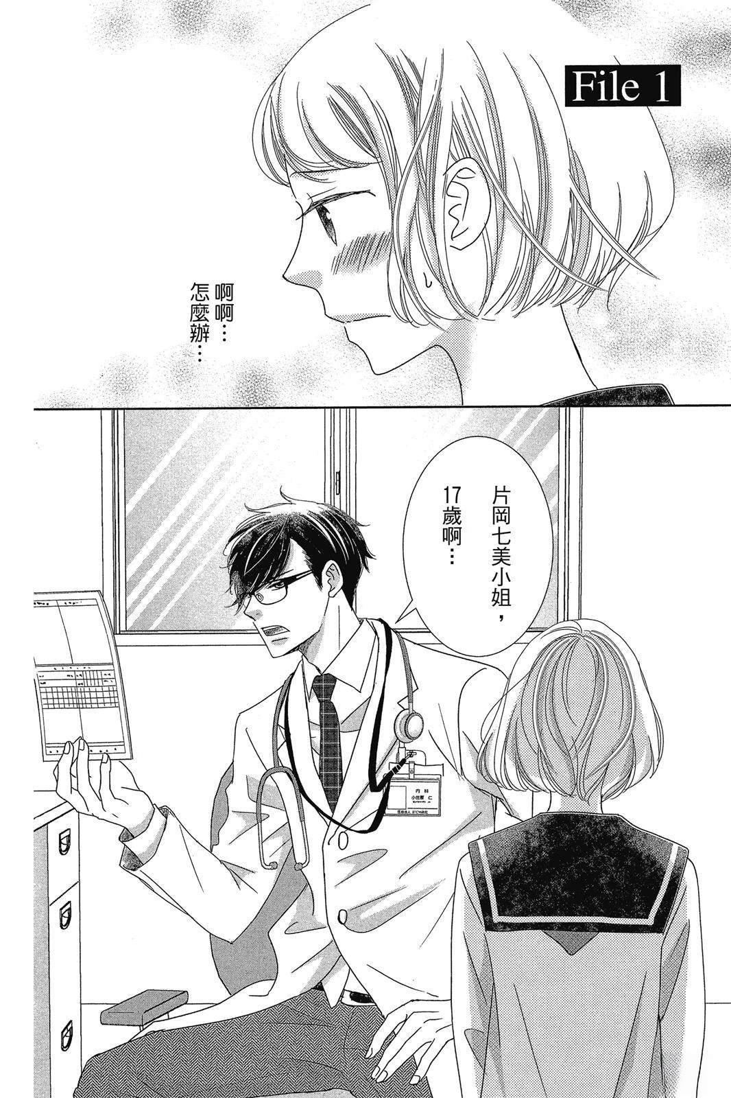 第51页
