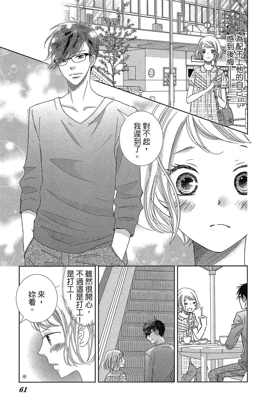 第62页