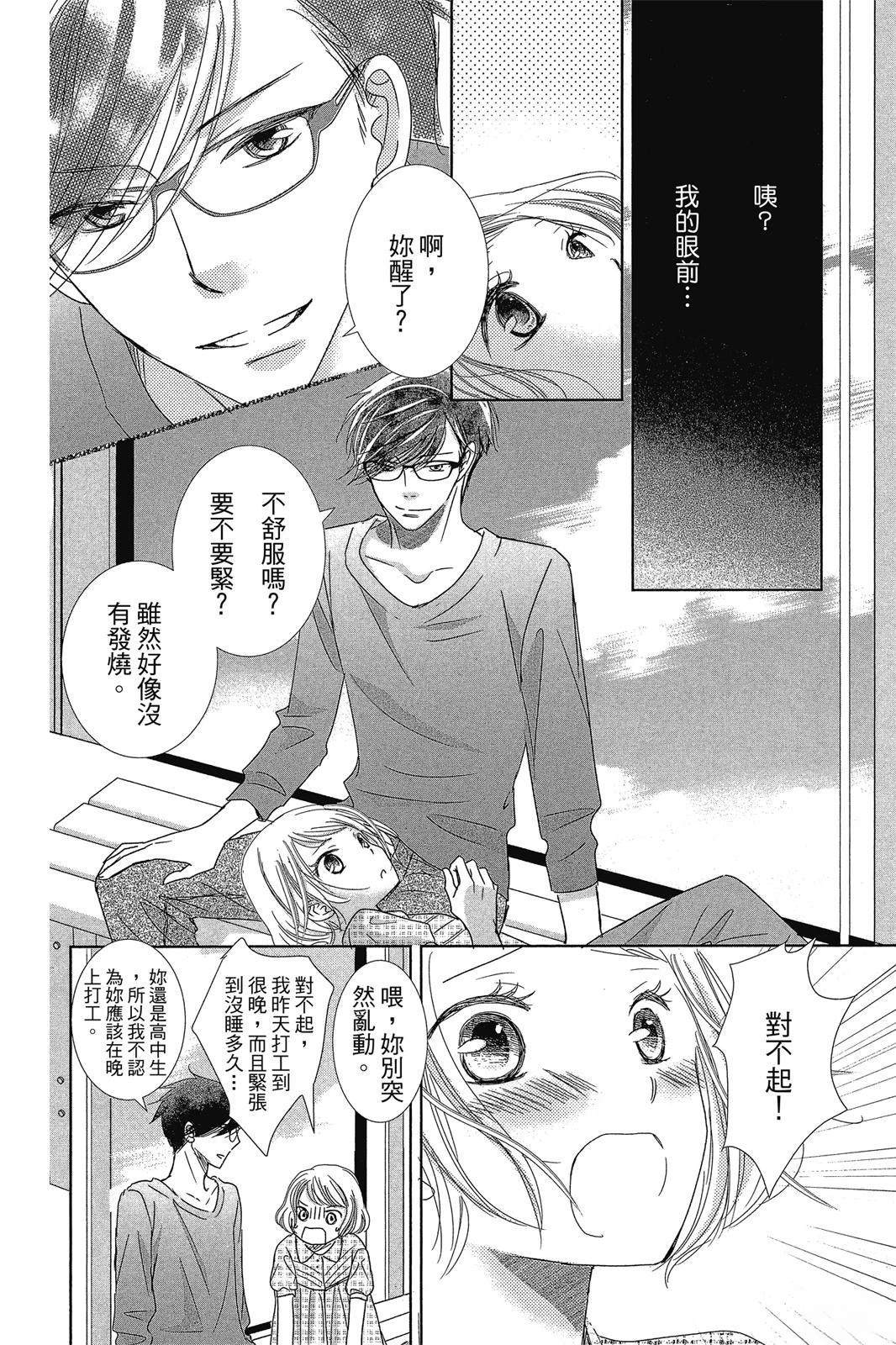 第65页