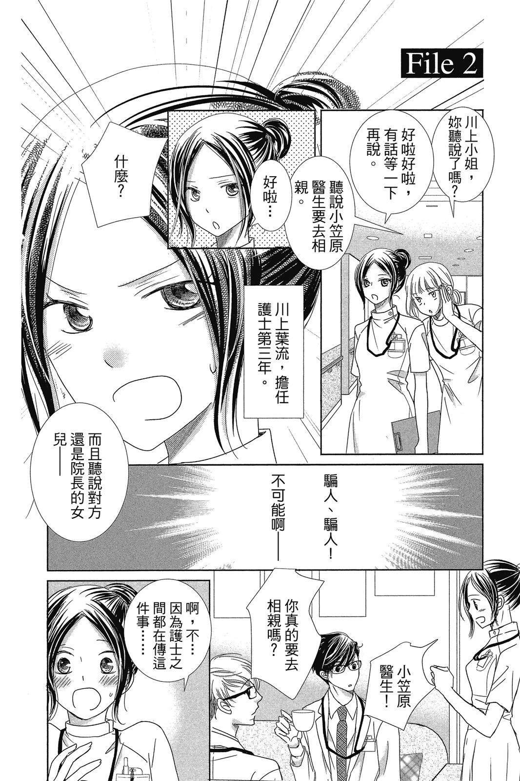 第79页