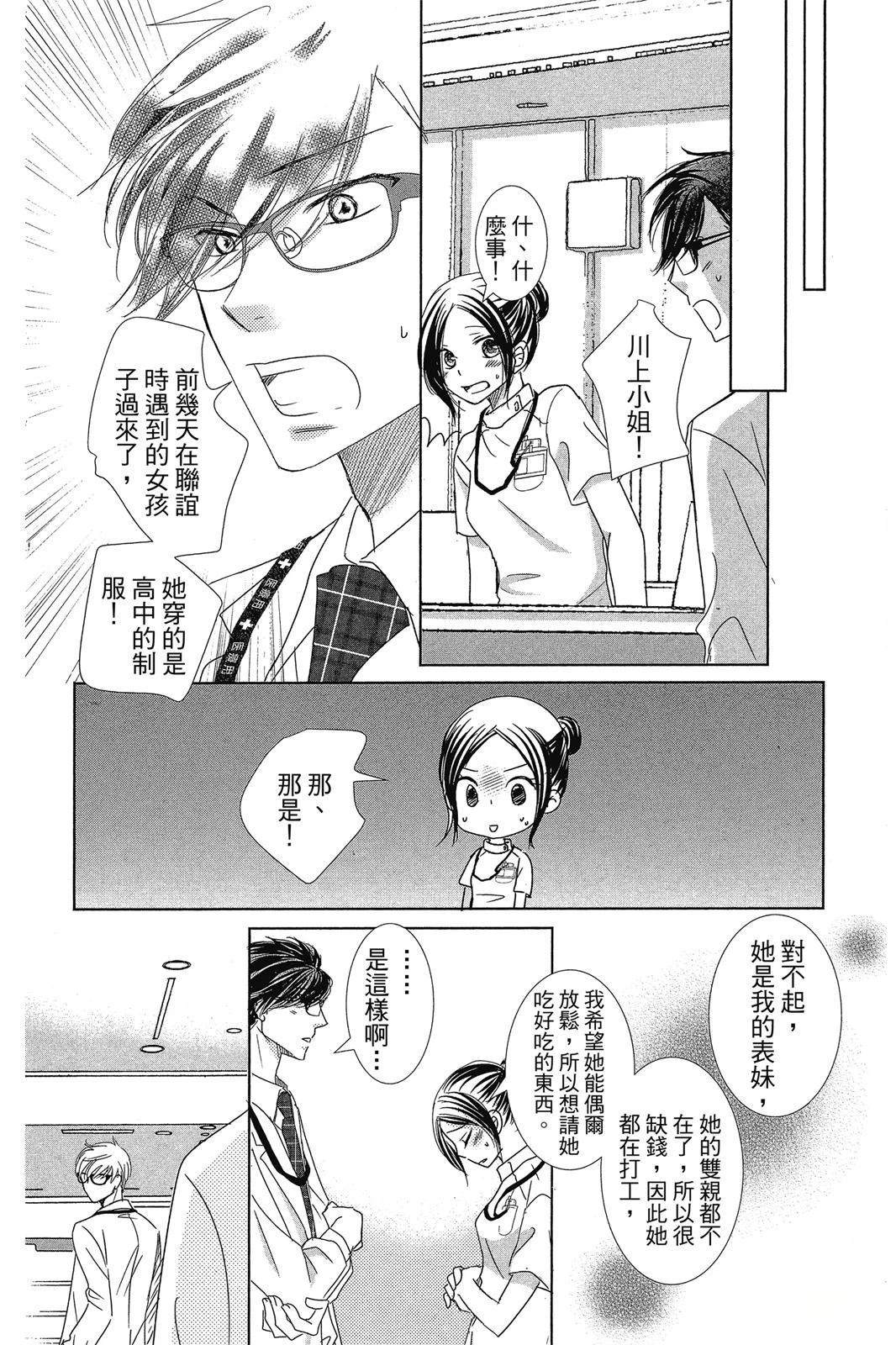 第87页