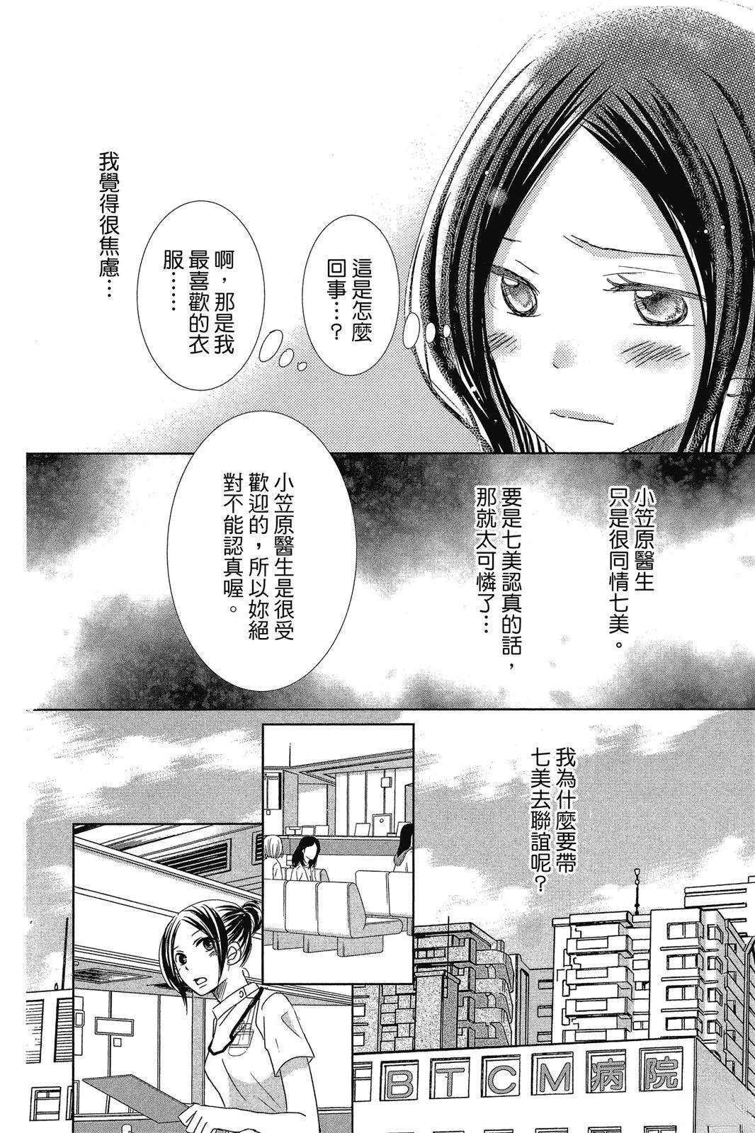 第88页