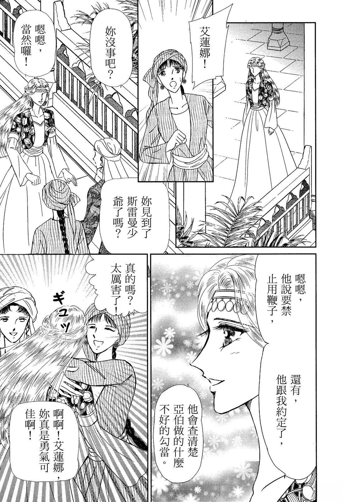 第101页