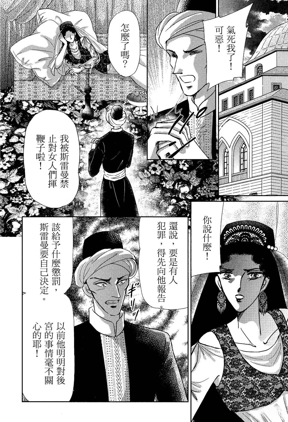 第102页