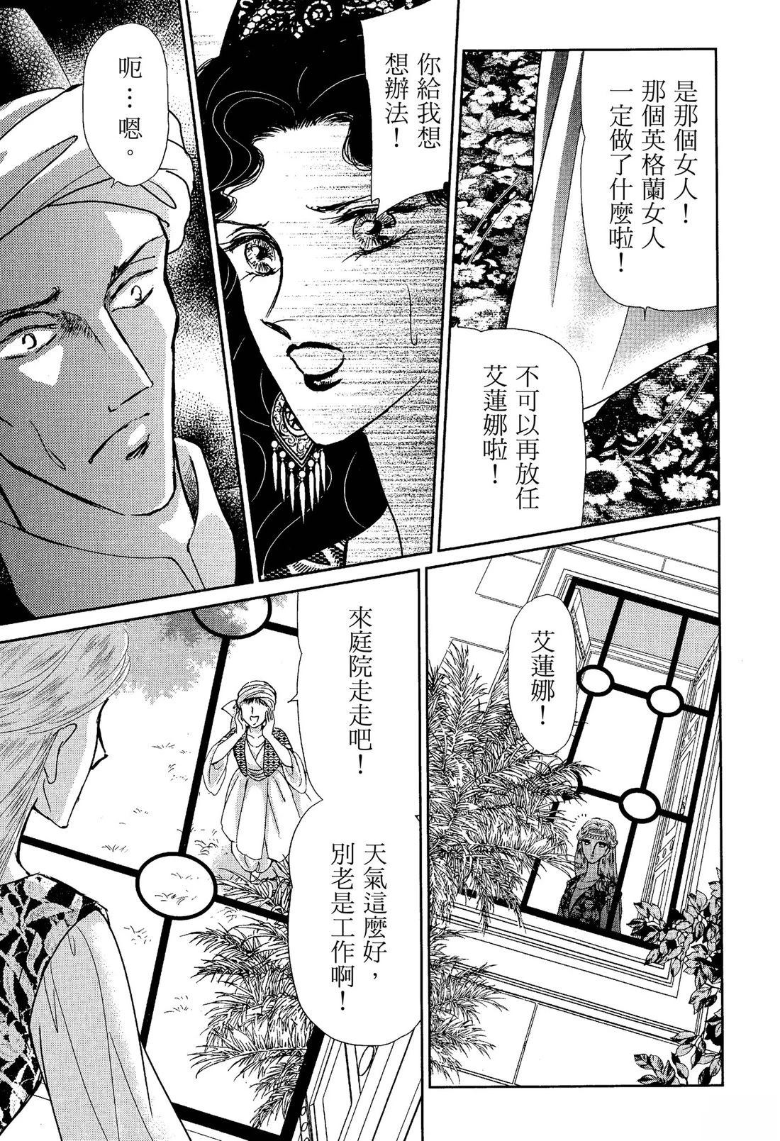 第103页