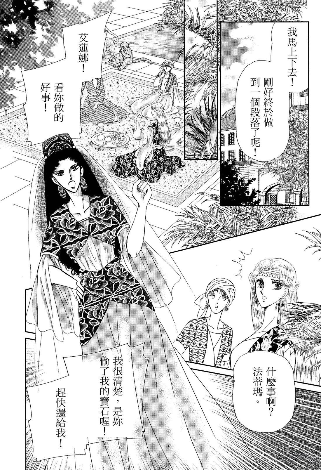 第104页