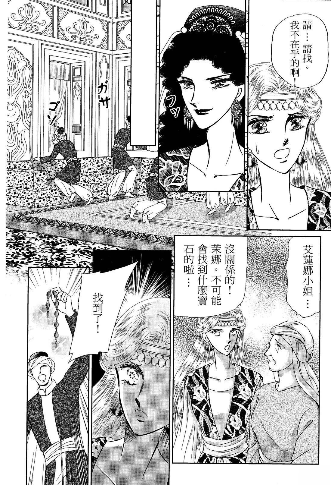 第106页