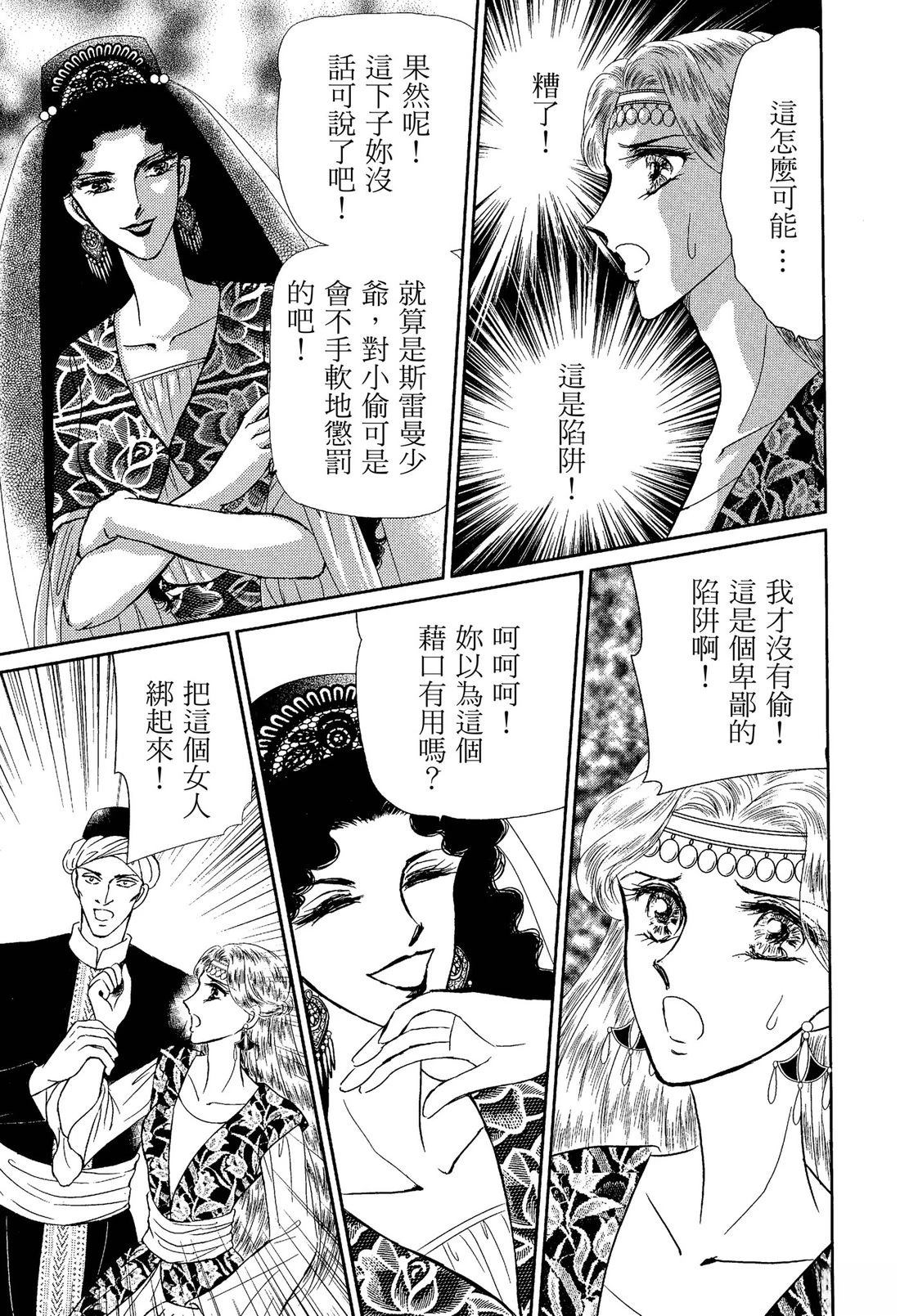 第107页