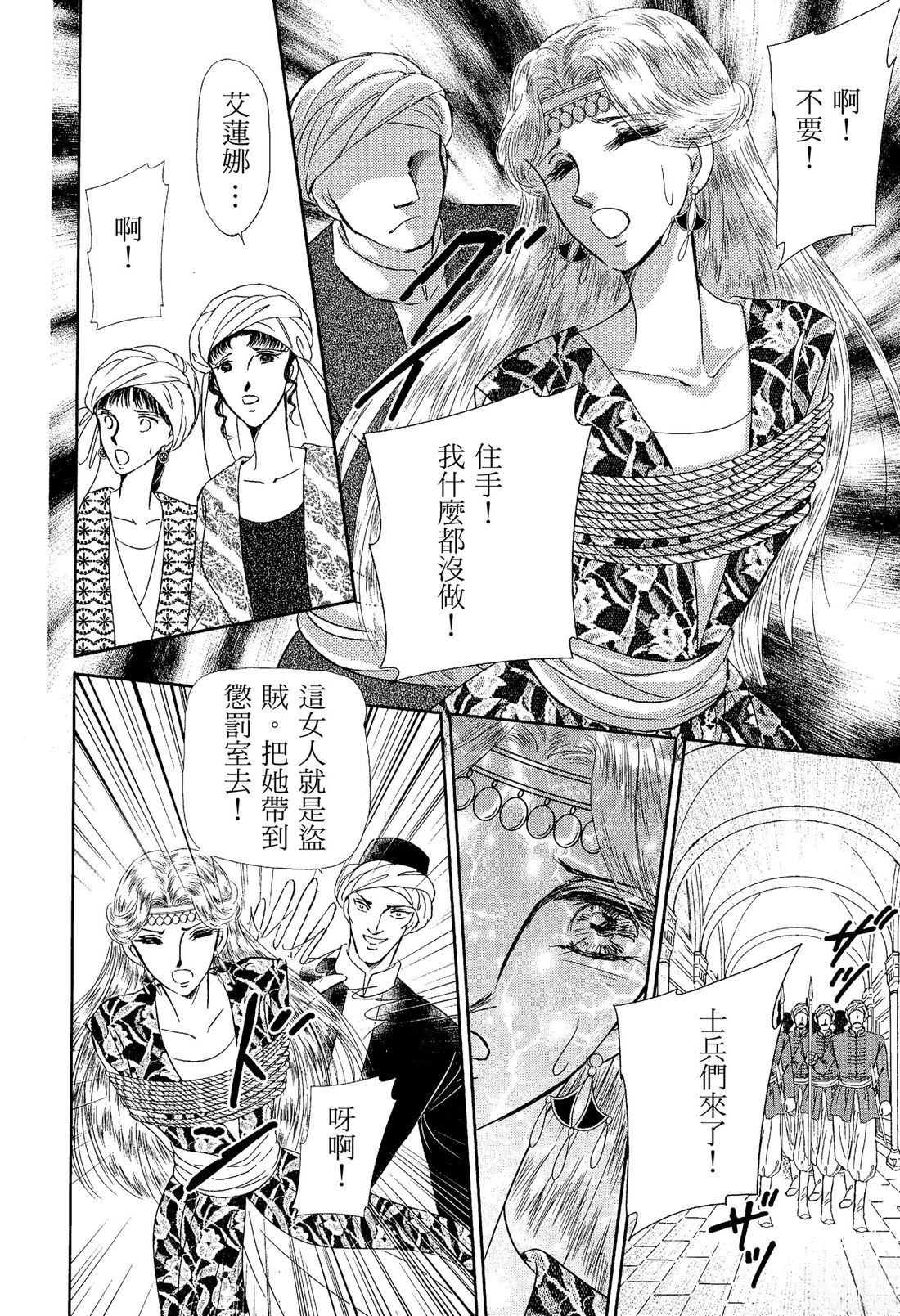 第108页