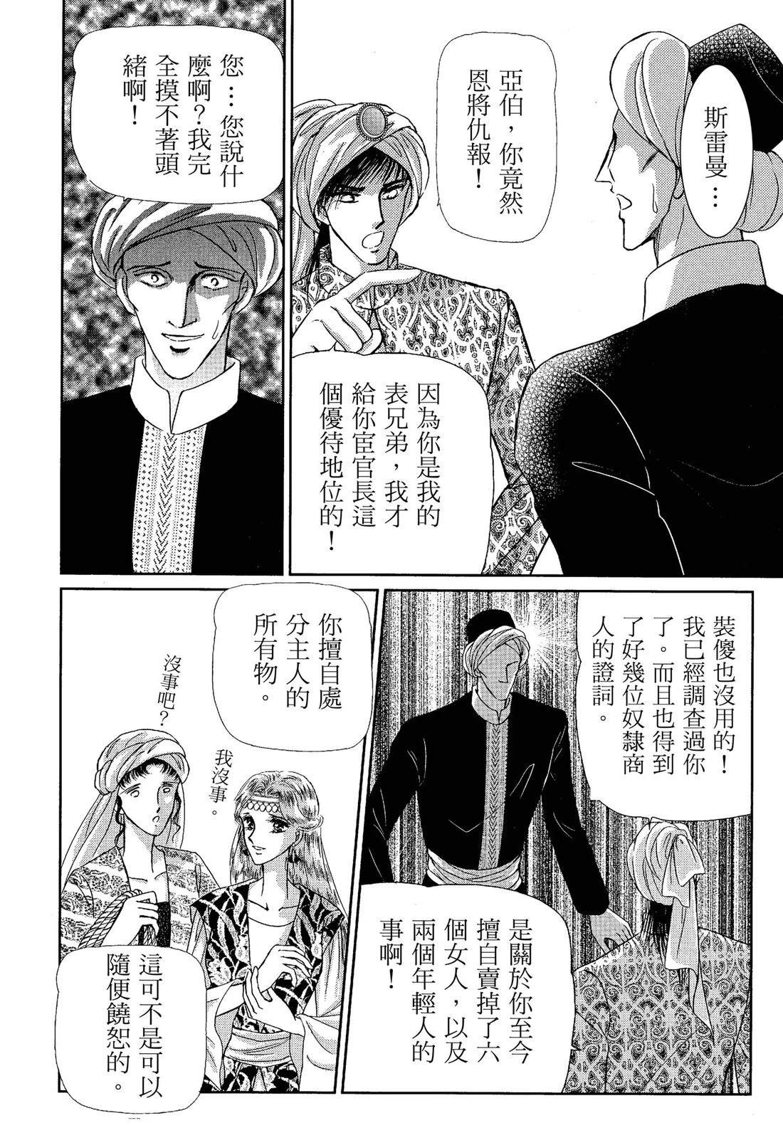 第110页