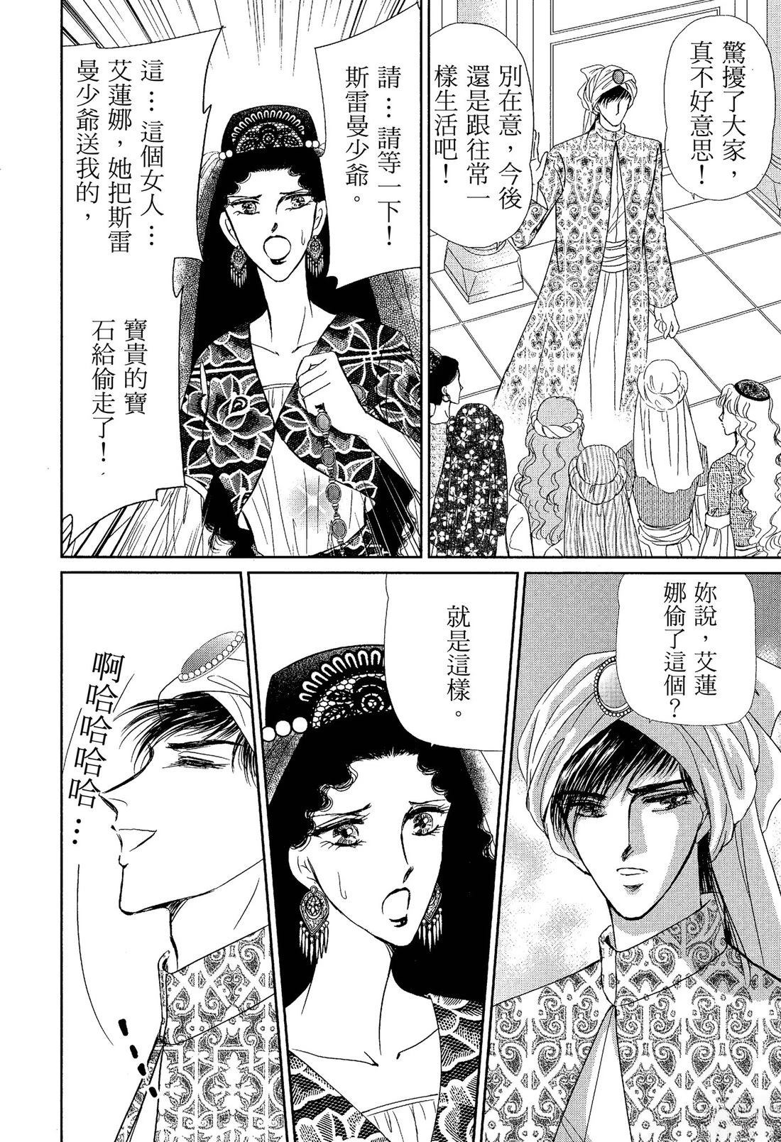 第112页
