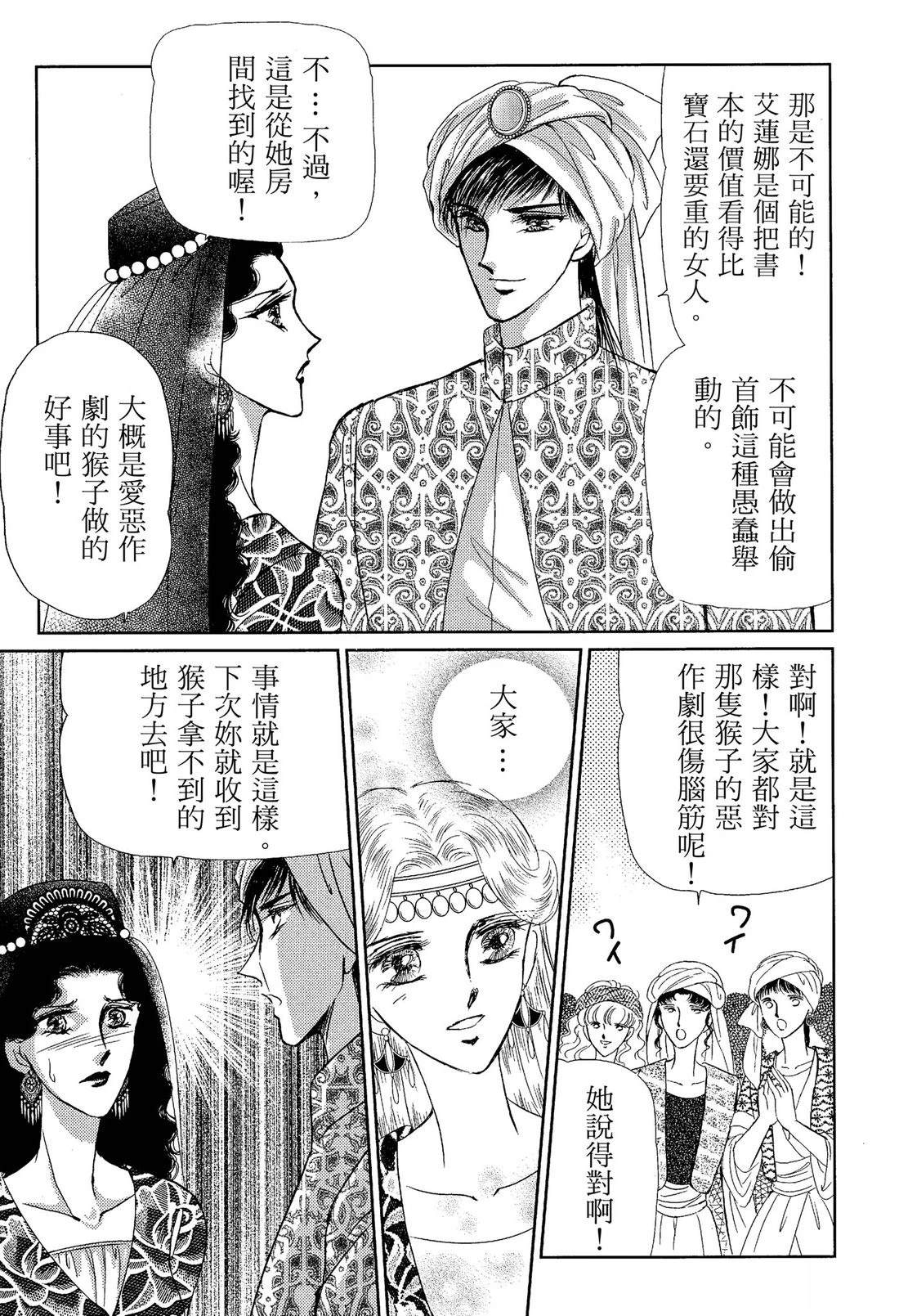 第113页