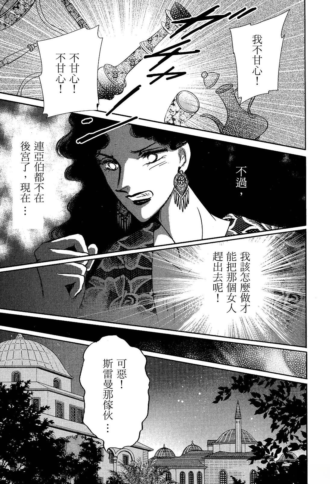 第115页